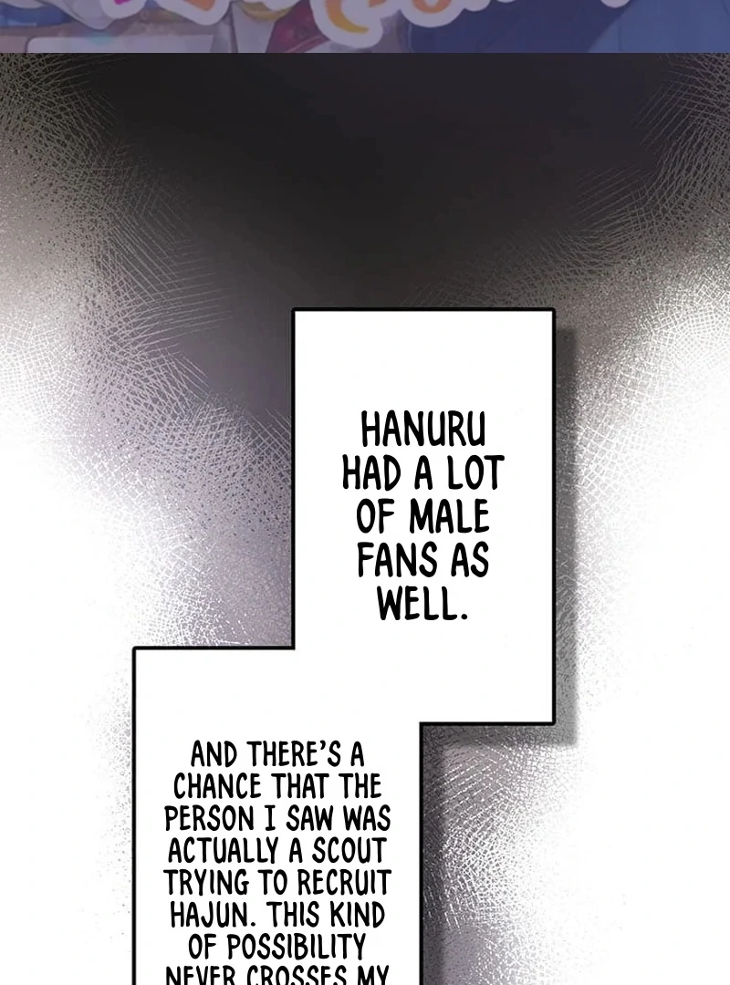 Living with My Favorite Person is Too Precious Chapter 13 - Page 1