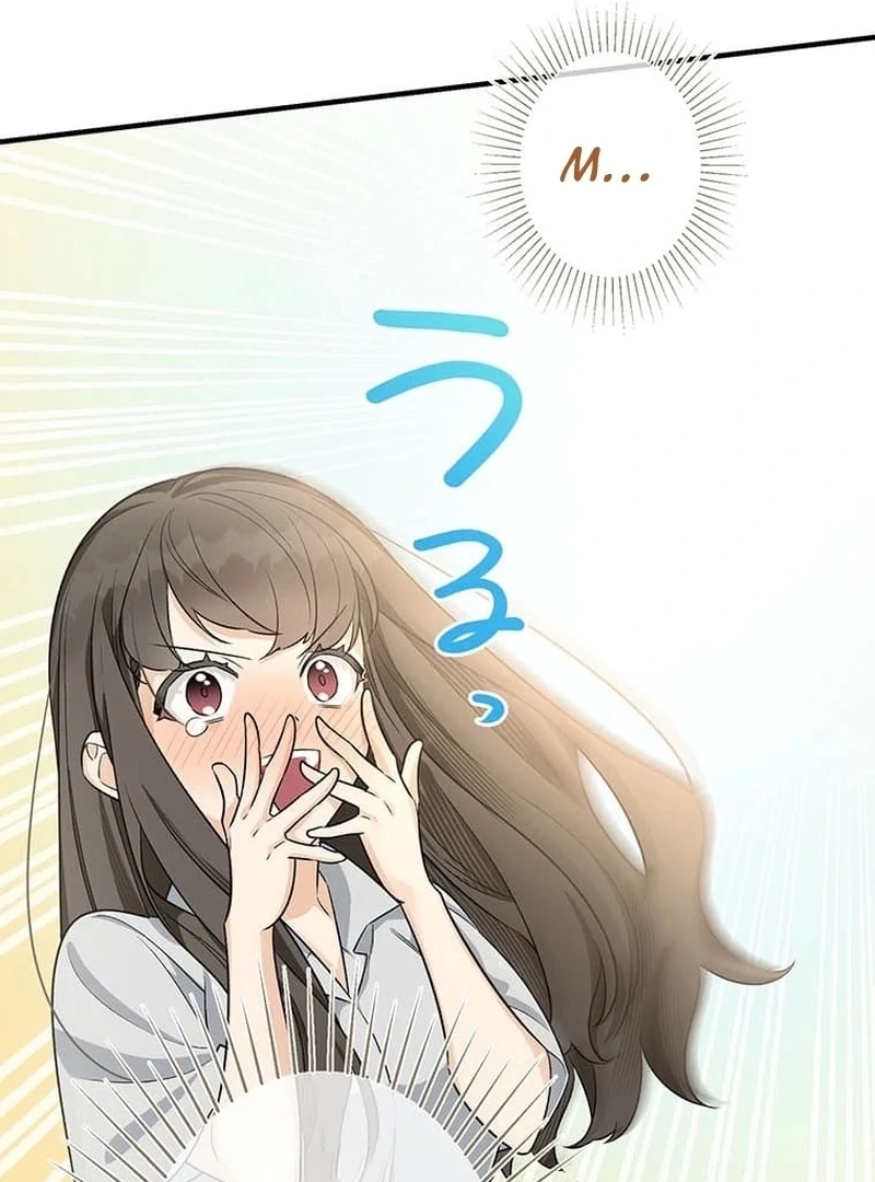 Living with My Favorite Person is Too Precious Chapter 13 - Page 70