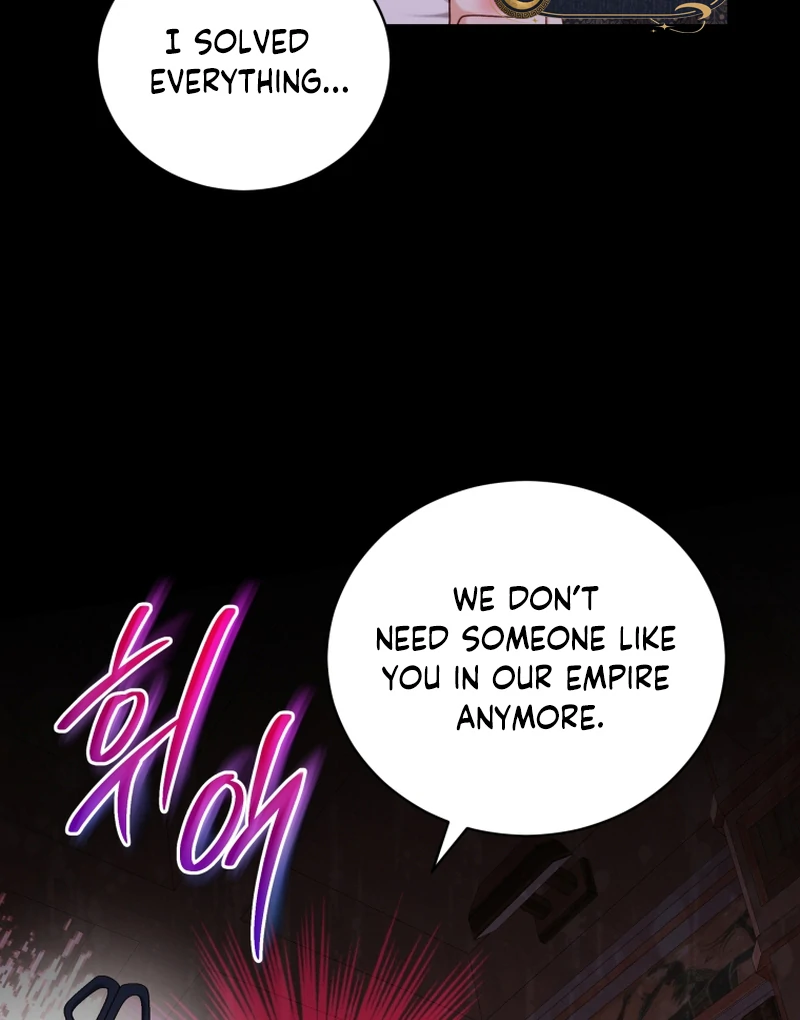Lock Me Up, Duke! Chapter 16 - Page 12