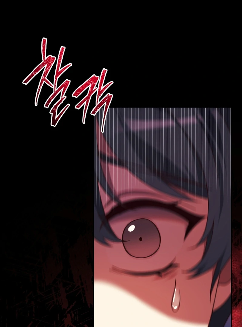 Lock Me Up, Duke! Chapter 16 - Page 22
