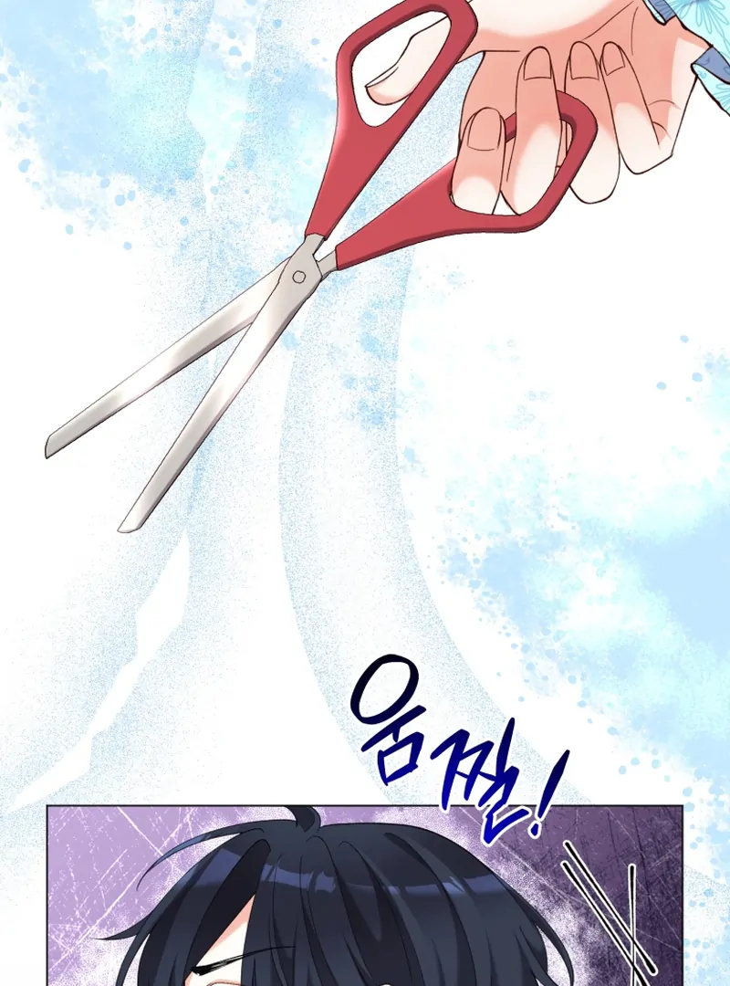 Lock Me Up, Duke! Chapter 16 - Page 44