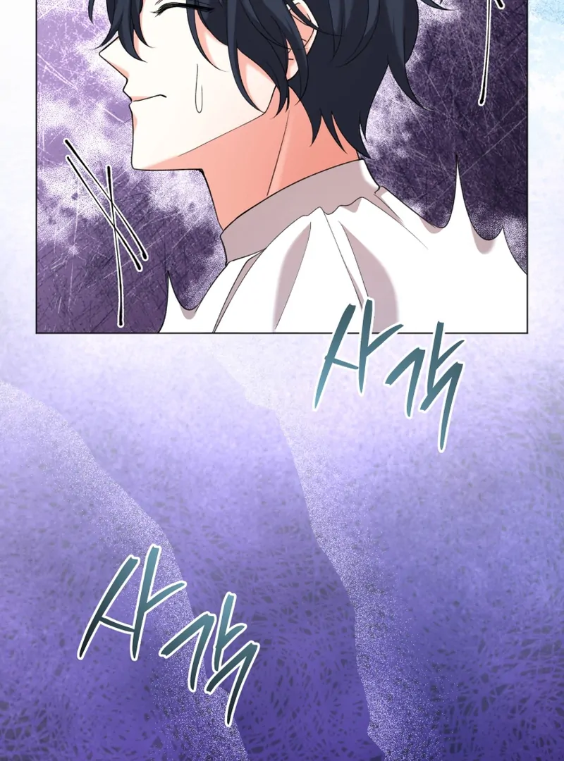 Lock Me Up, Duke! Chapter 16 - Page 45