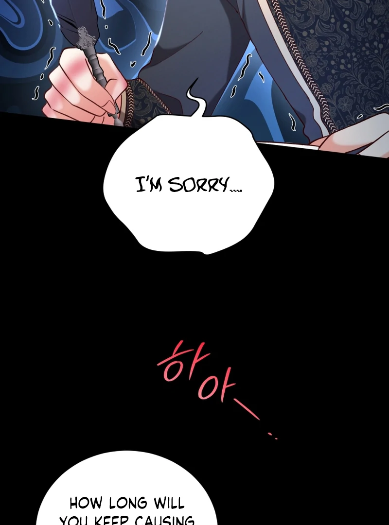 Lock Me Up, Duke! Chapter 16 - Page 6