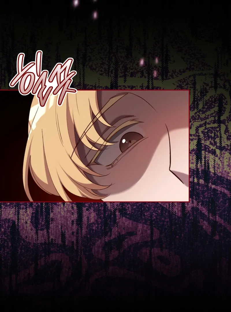 Lock Me Up, Duke! Chapter 16 - Page 8