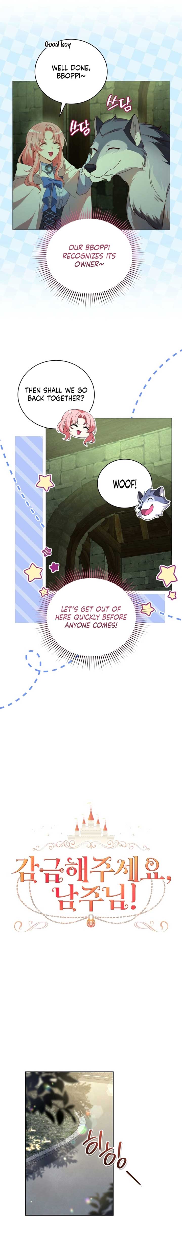 Lock Me Up, Duke! Chapter 26 - Page 7