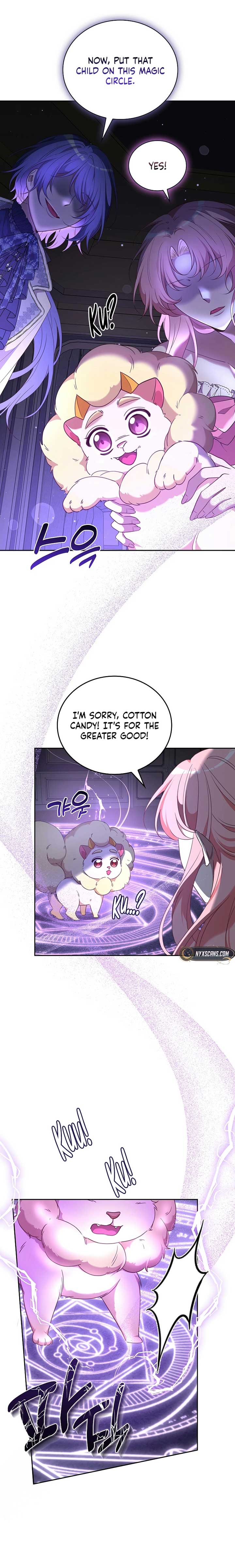 Lock Me Up, Duke! Chapter 60 - Page 15