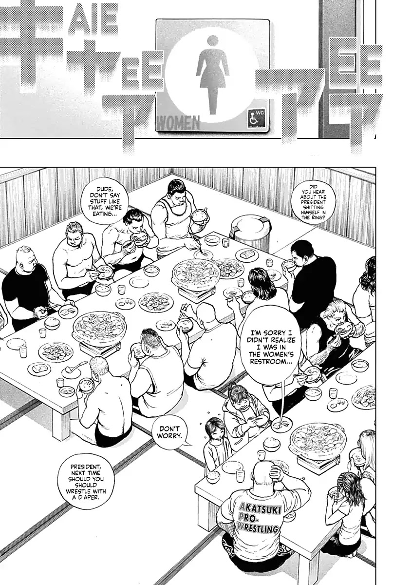 Lock Up Chapter 1 - Page 22
