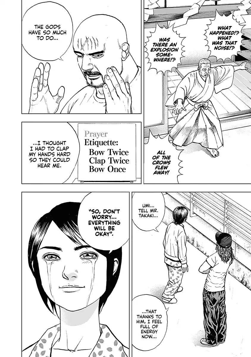 Lock Up Chapter 1 - Page 46