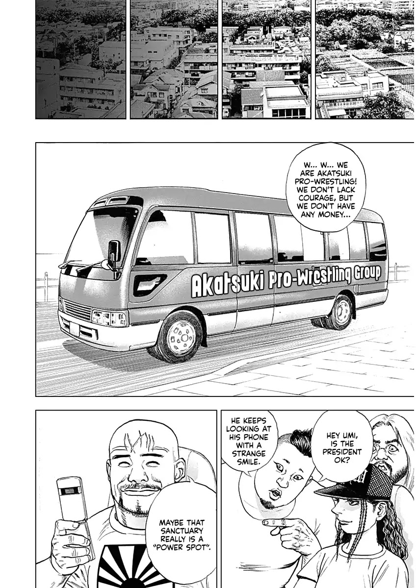Lock Up Chapter 1 - Page 48