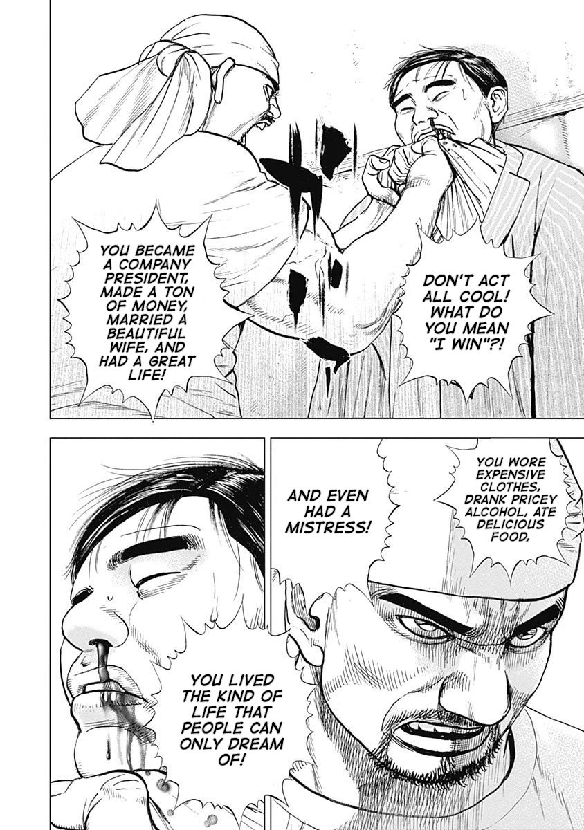 Lock Up Chapter 13 - Page 21