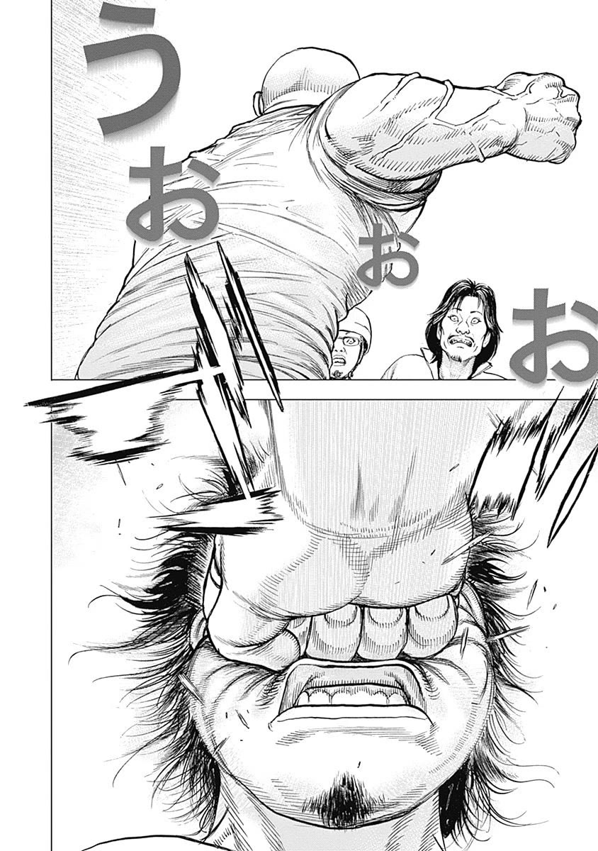 Lock Up Chapter 14 - Page 20