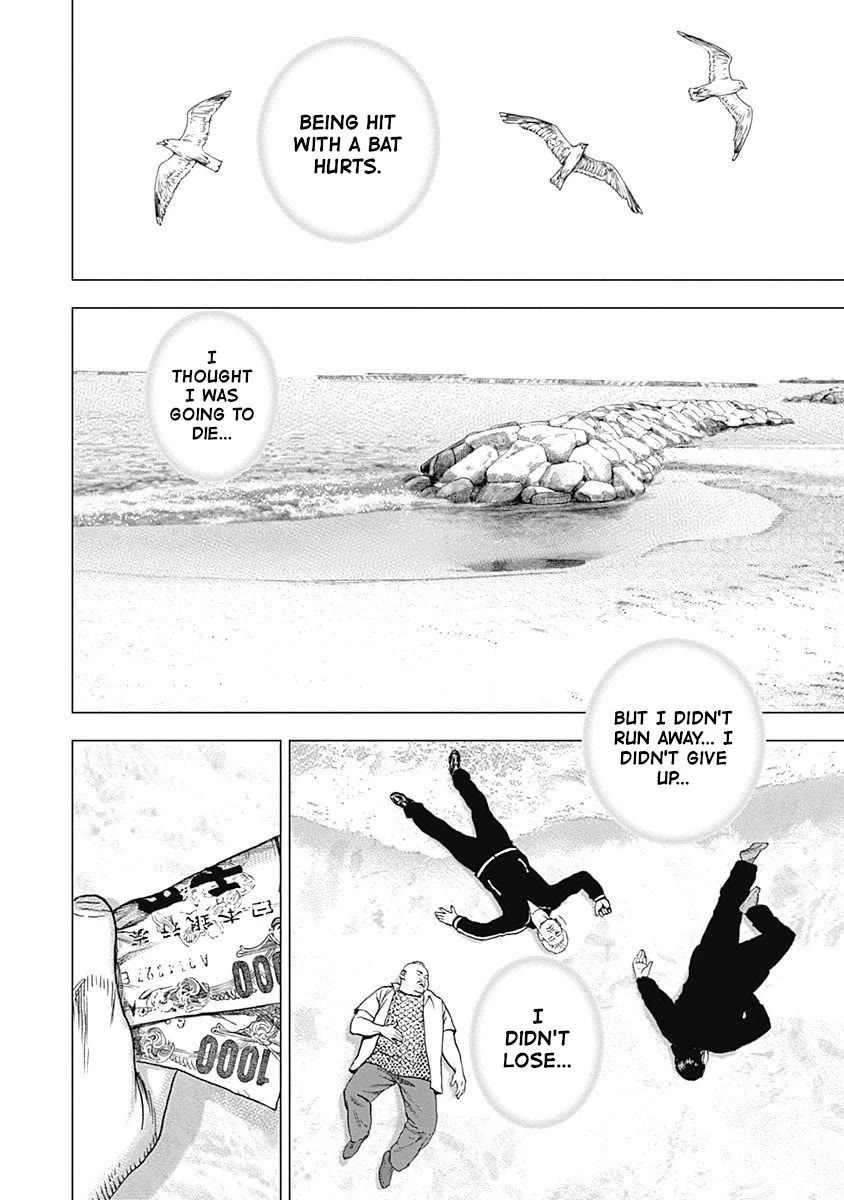 Lock Up Chapter 14 - Page 24