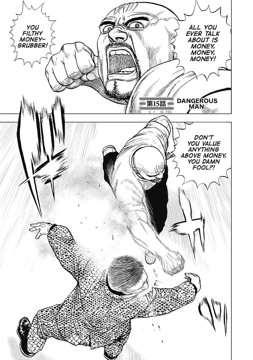 Lock Up Chapter 15 - Page 1