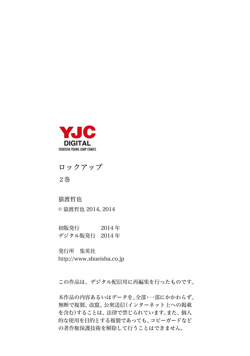 Lock Up Chapter 15 - Page 25