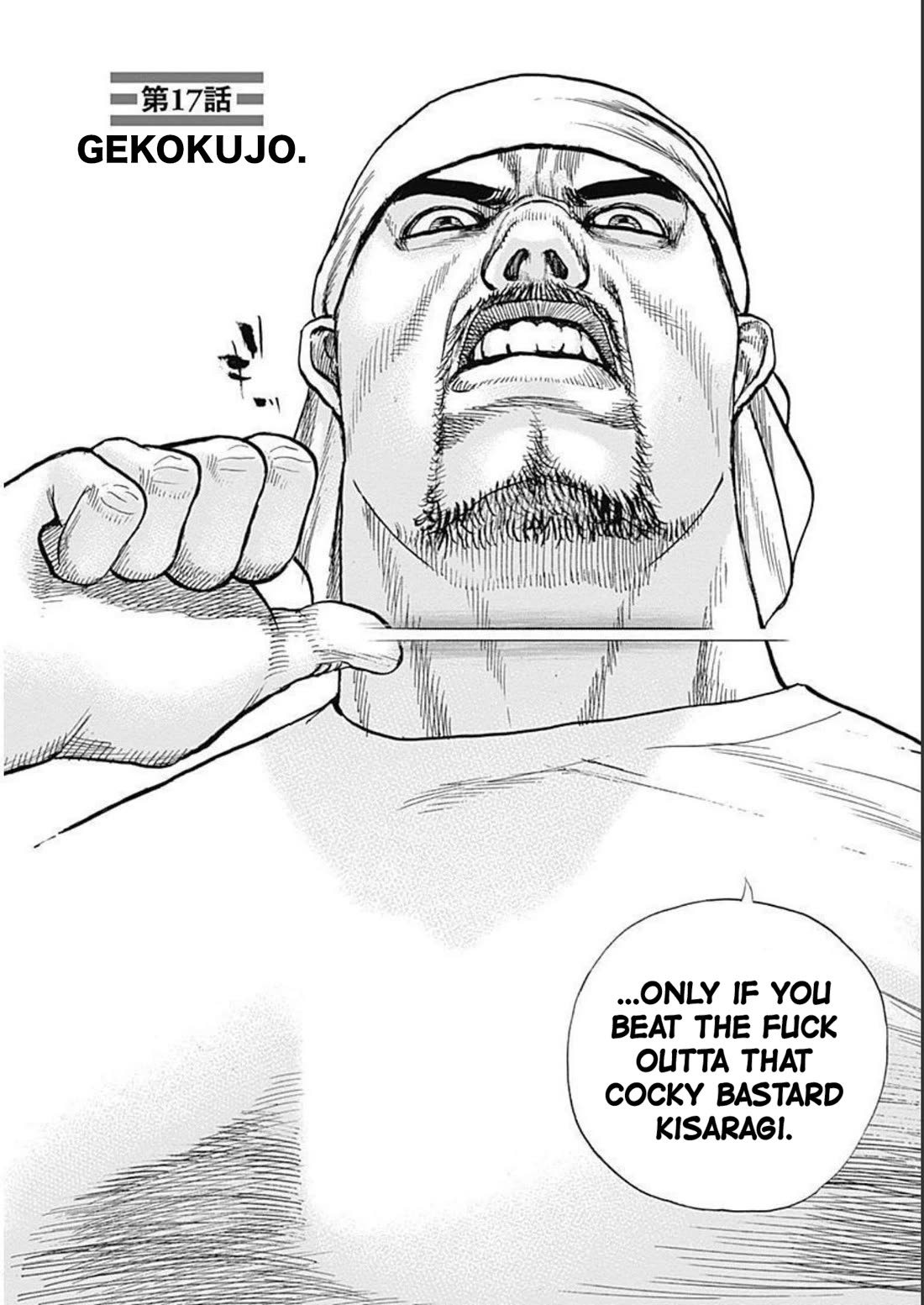 Lock Up Chapter 17 - Page 2