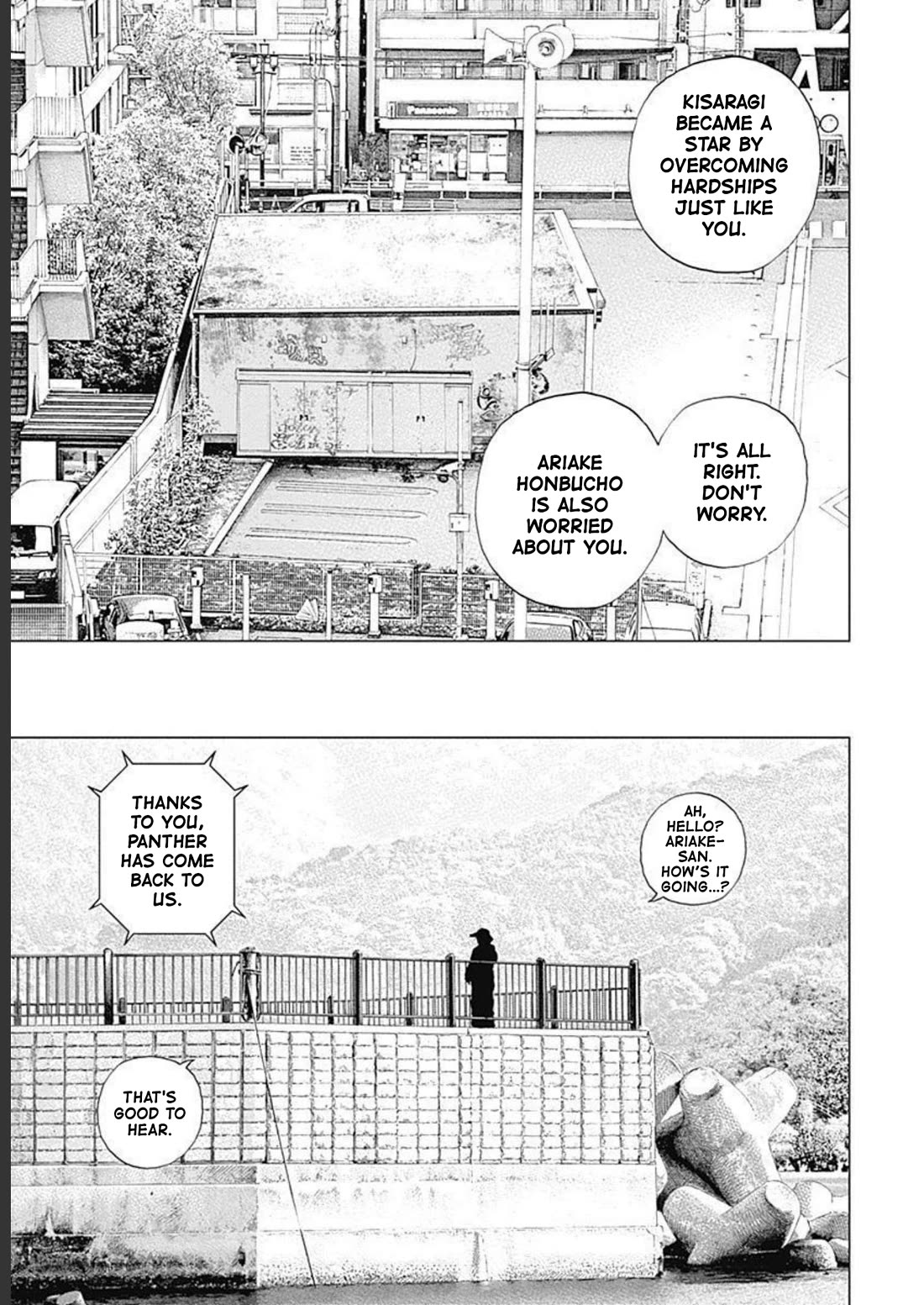 Lock Up Chapter 17 - Page 21