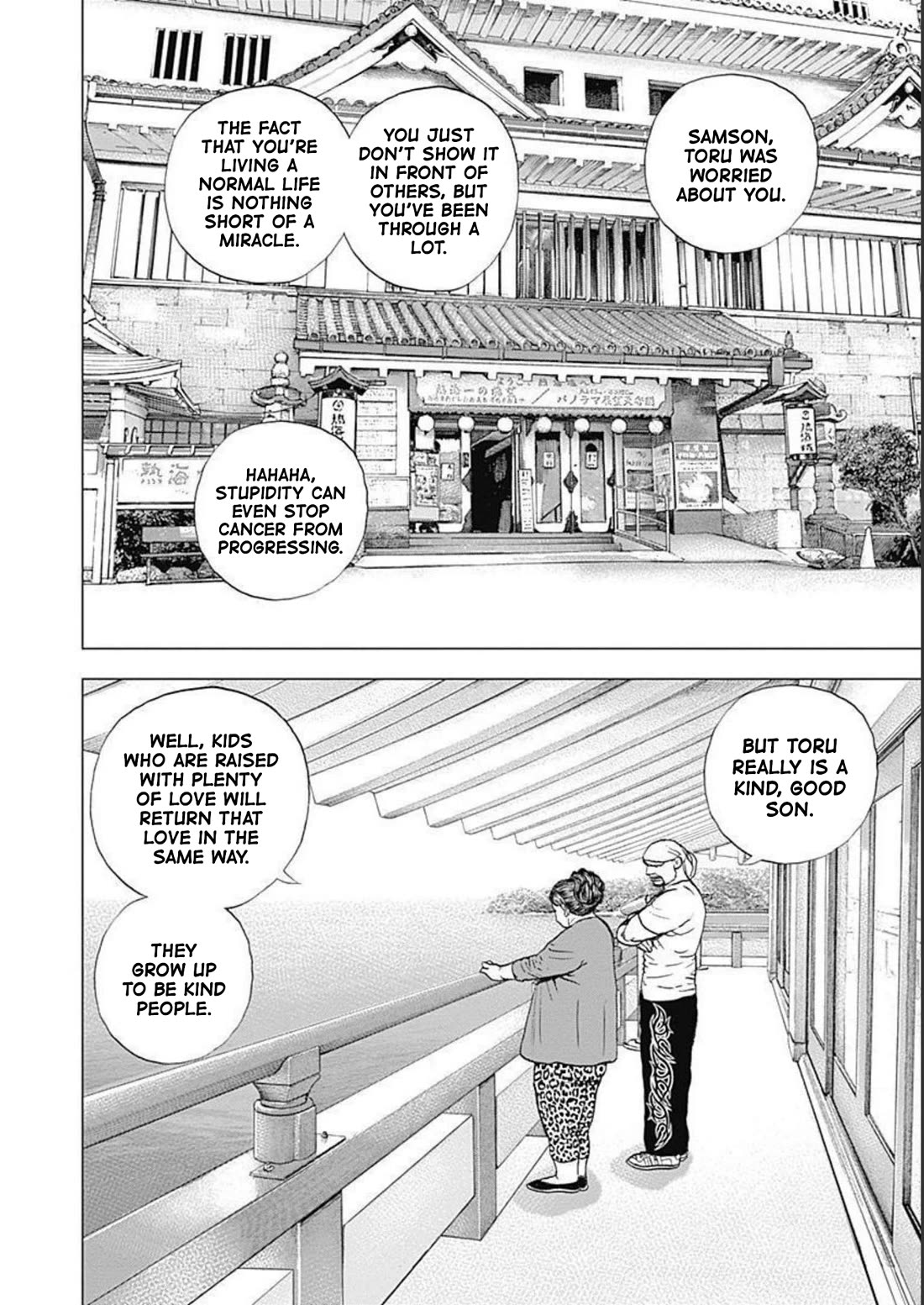 Lock Up Chapter 18 - Page 16