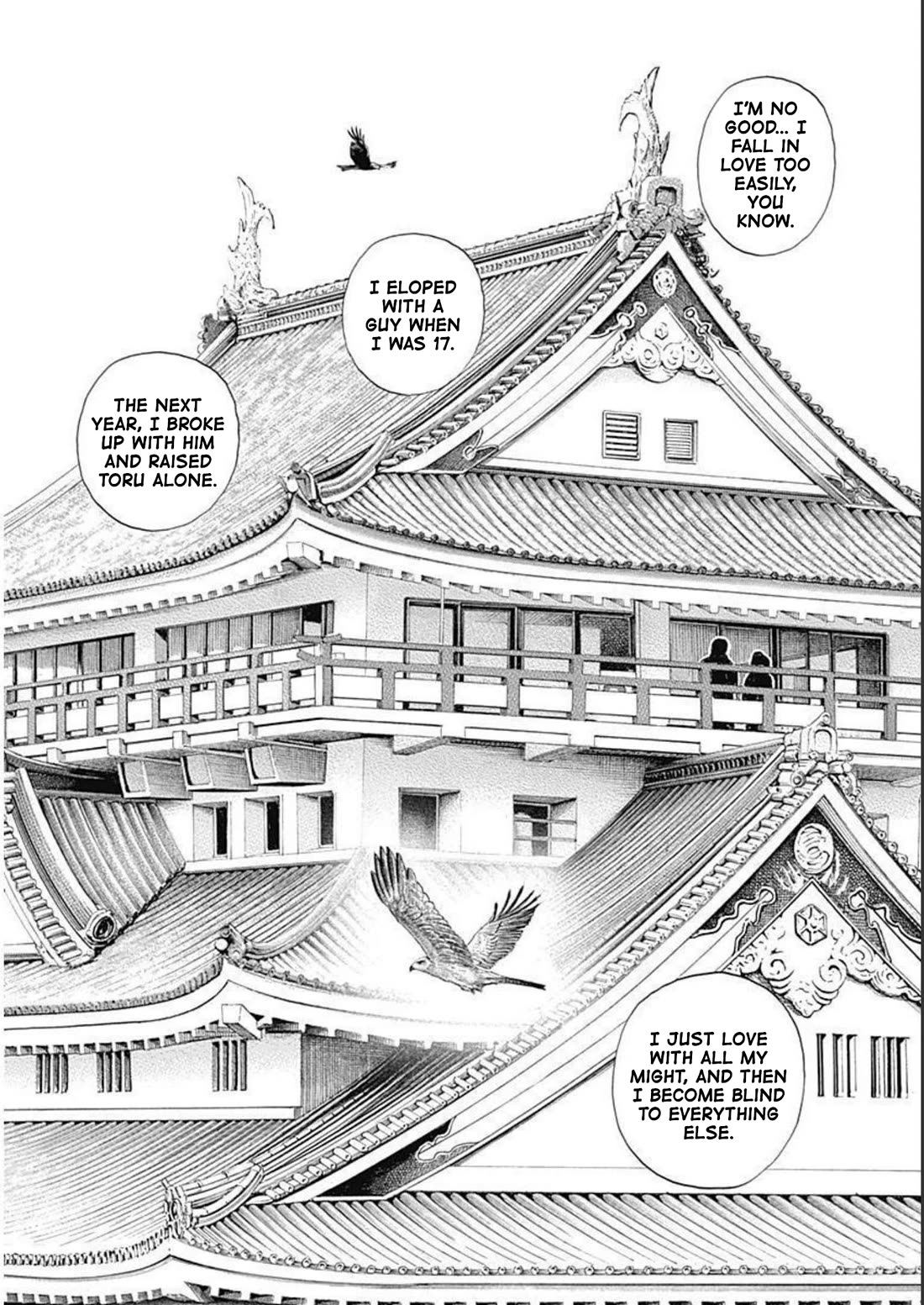 Lock Up Chapter 18 - Page 18