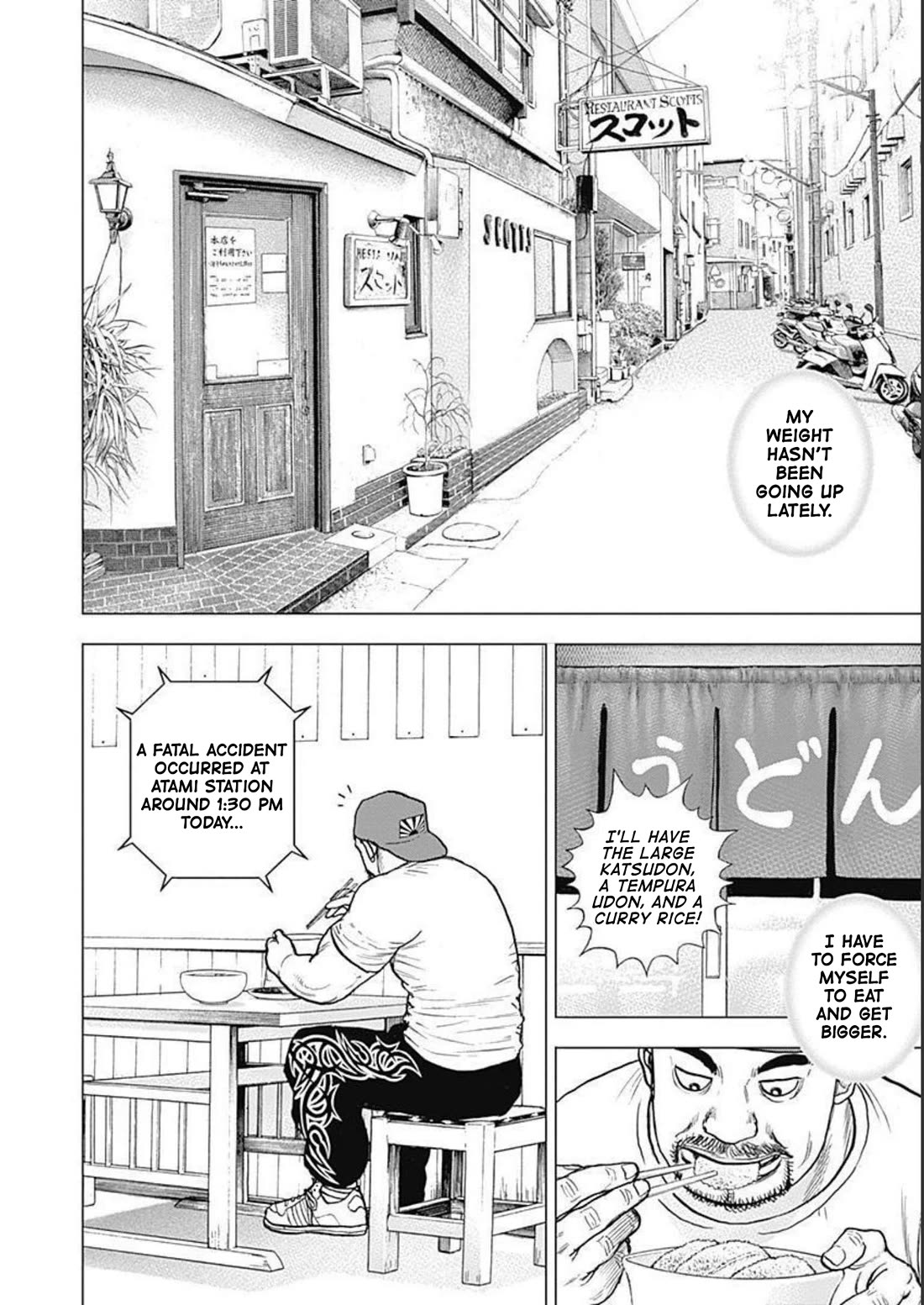 Lock Up Chapter 18 - Page 20