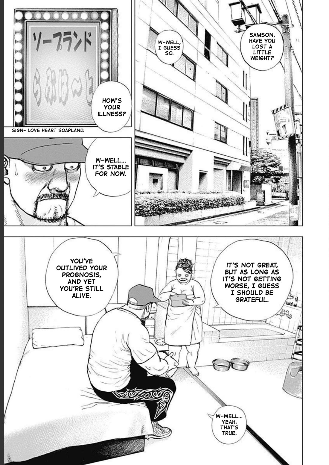 Lock Up Chapter 18 - Page 3