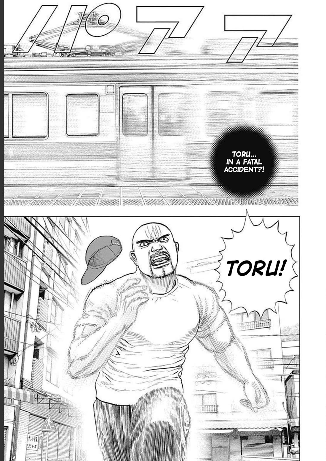 Lock Up Chapter 18 - Page 23