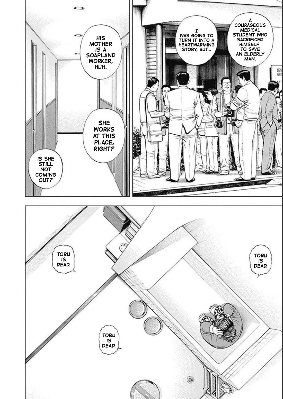 Lock Up Chapter 18 - Page 24