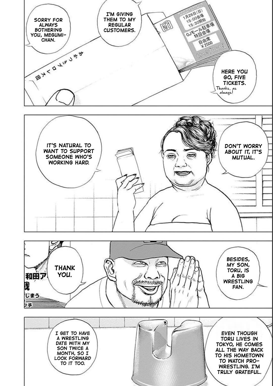 Lock Up Chapter 18 - Page 4