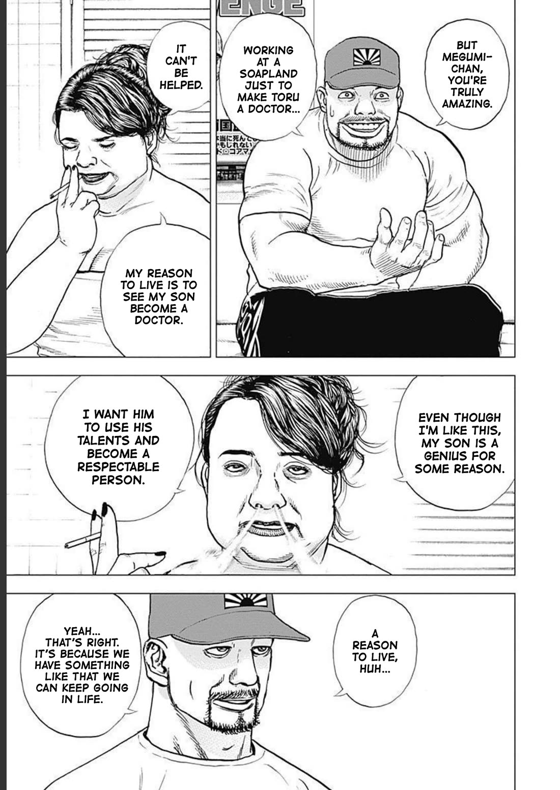 Lock Up Chapter 18 - Page 5