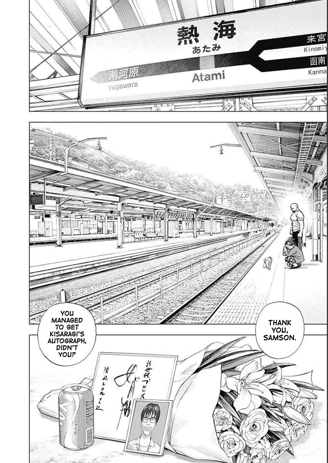 Lock Up Chapter 19 - Page 14