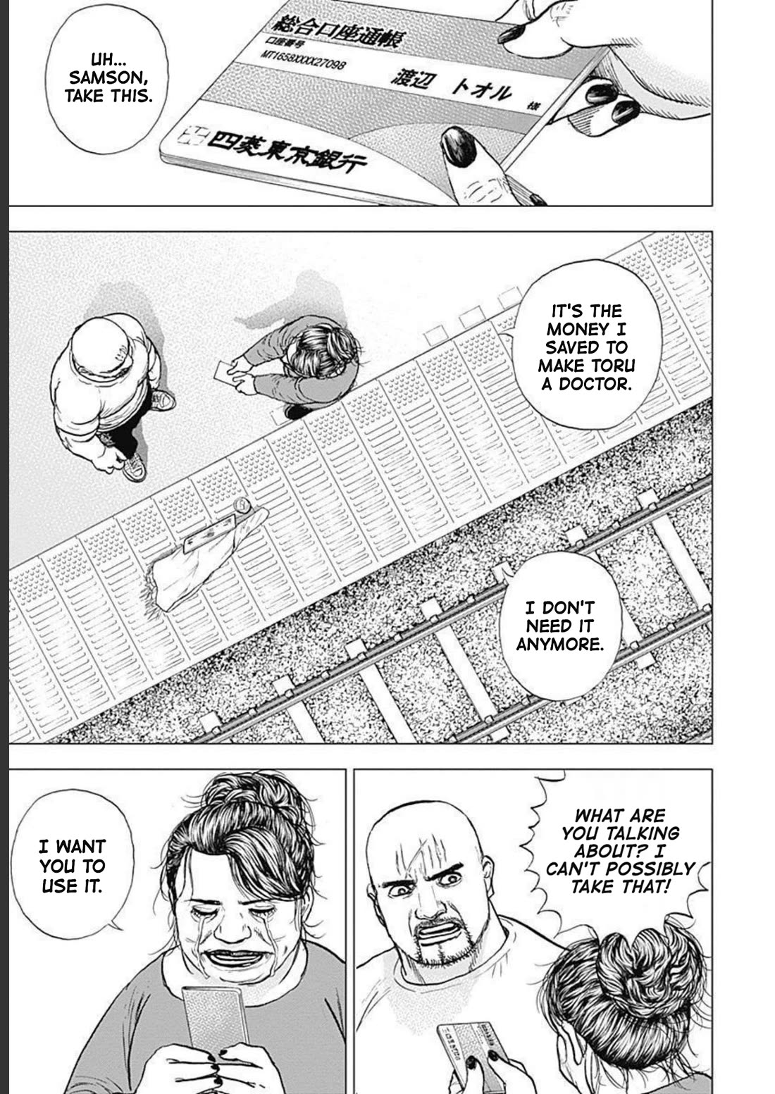 Lock Up Chapter 19 - Page 17