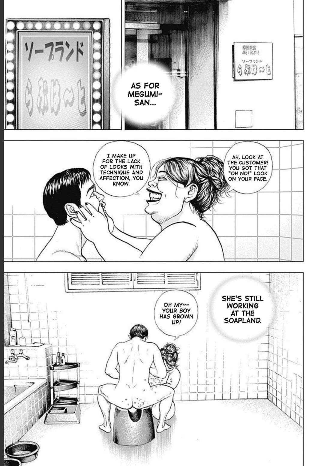 Lock Up Chapter 19 - Page 21