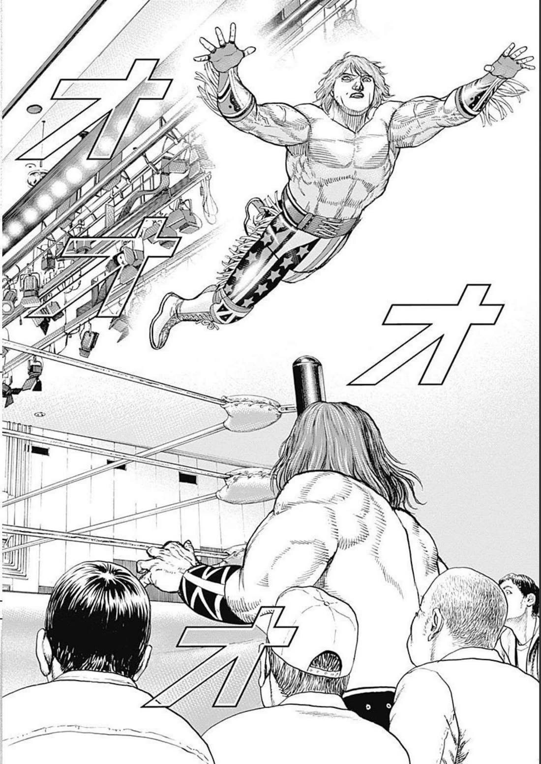 Lock Up Chapter 20 - Page 23