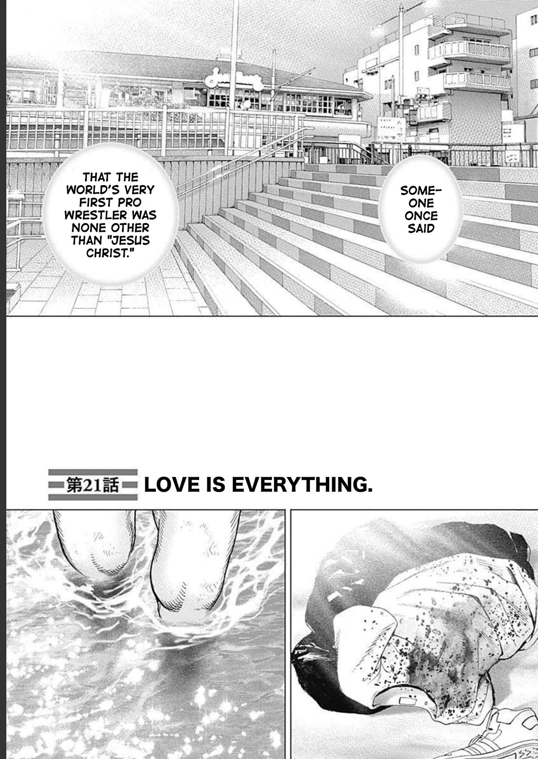 Lock Up Chapter 21 - Page 1