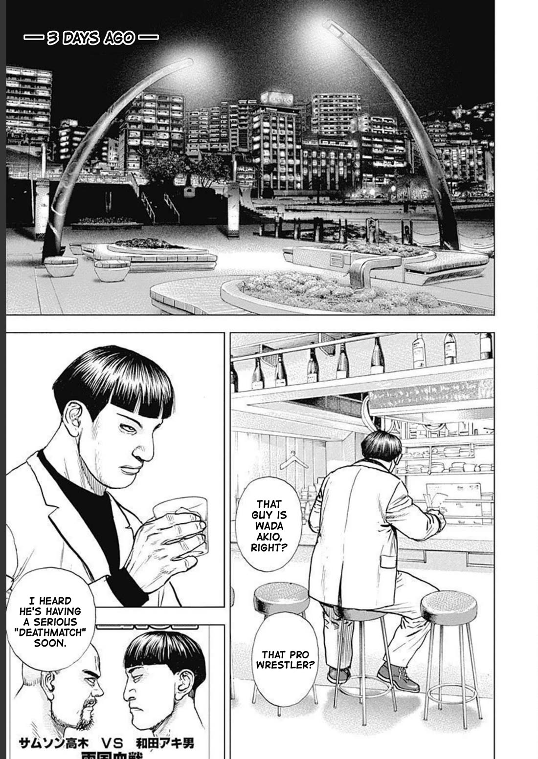 Lock Up Chapter 21 - Page 3