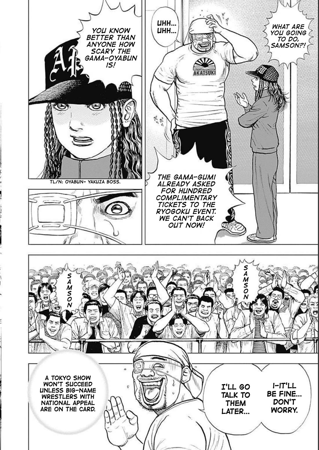 Lock Up Chapter 22 - Page 16