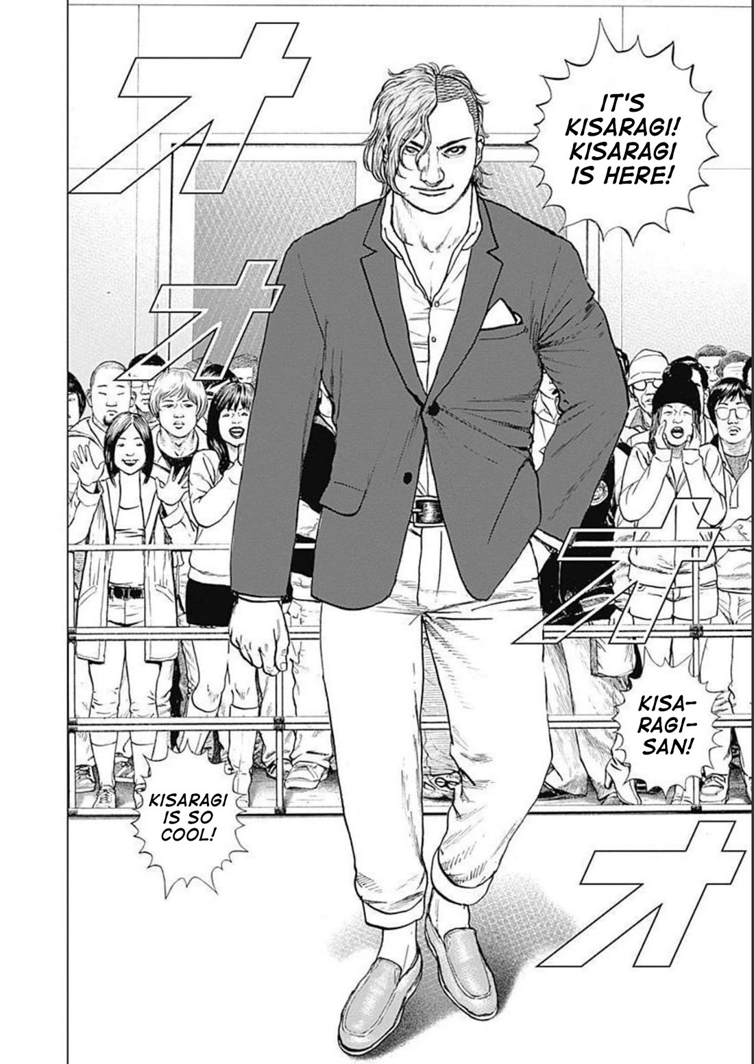 Lock Up Chapter 22 - Page 8