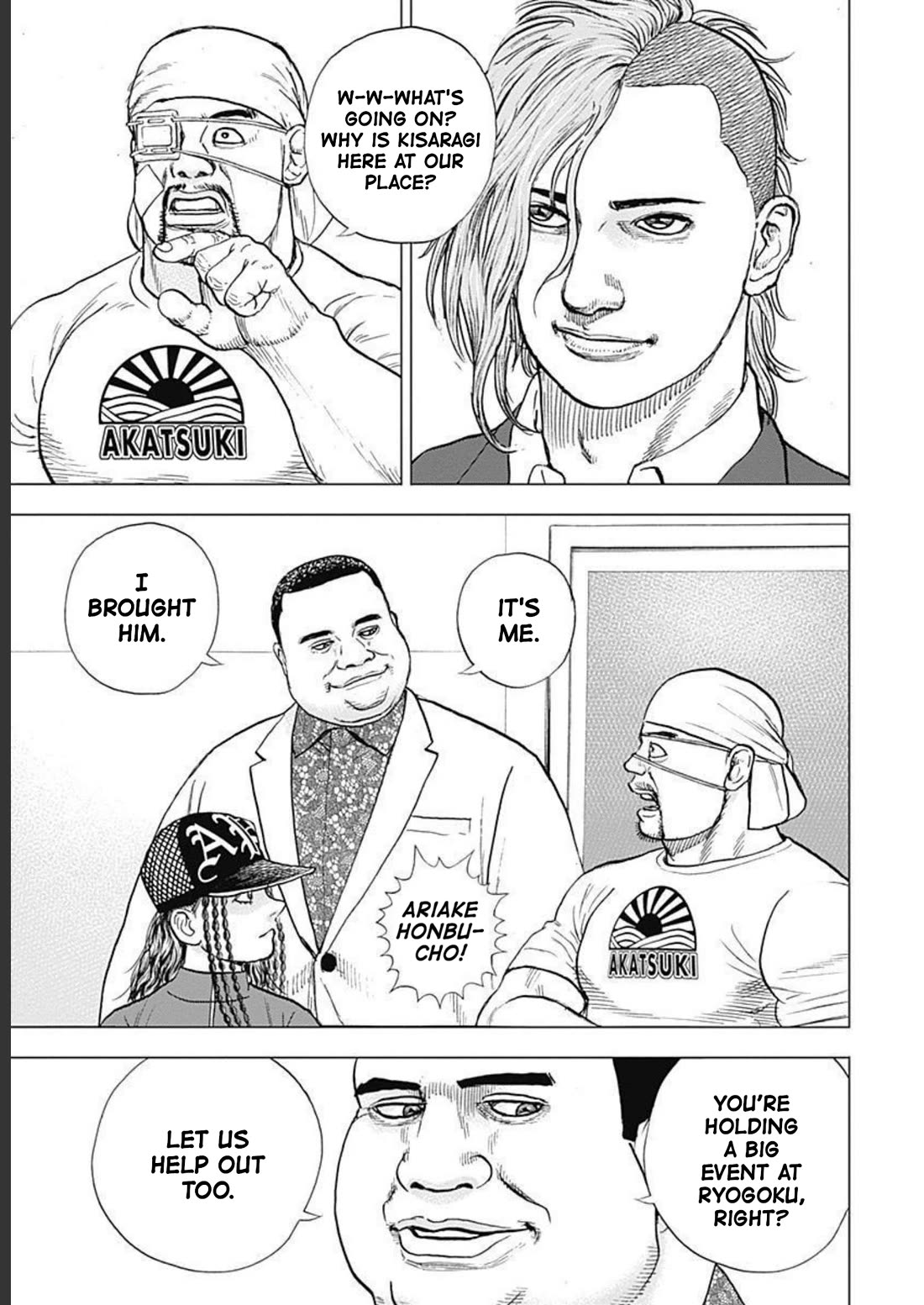 Lock Up Chapter 22 - Page 9