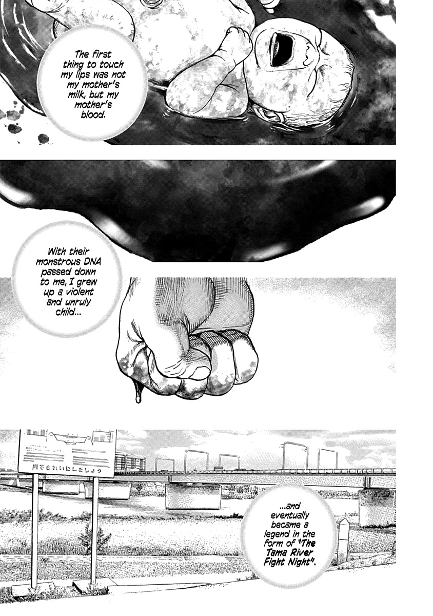 Lock Up Chapter 3 - Page 4
