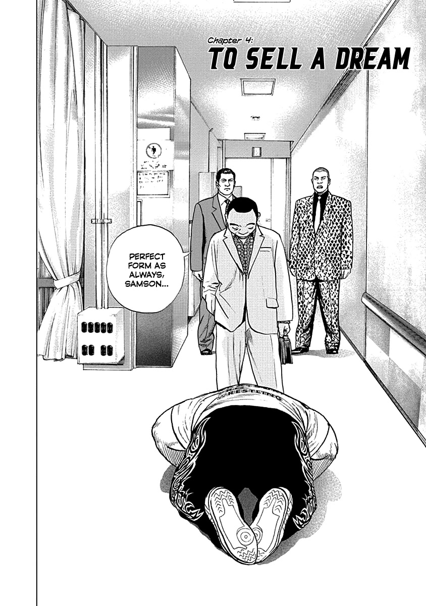 Lock Up Chapter 4 - Page 3