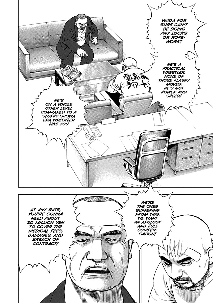 Lock Up Chapter 6 - Page 13