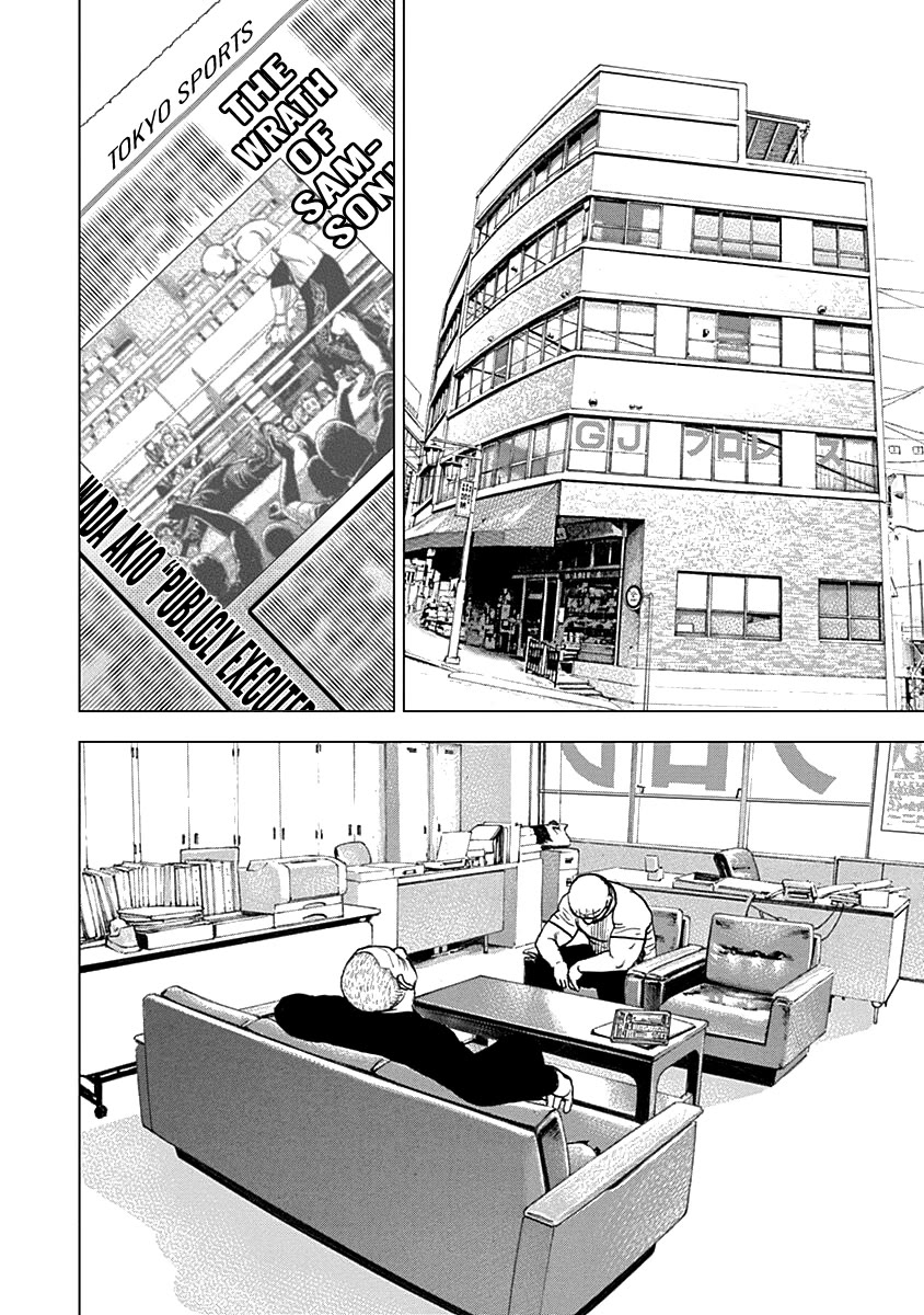 Lock Up Chapter 6 - Page 7