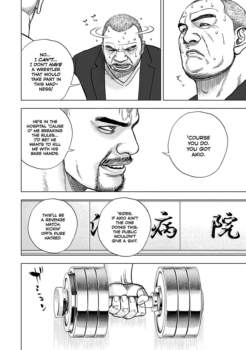 Lock Up Chapter 7 - Page 17