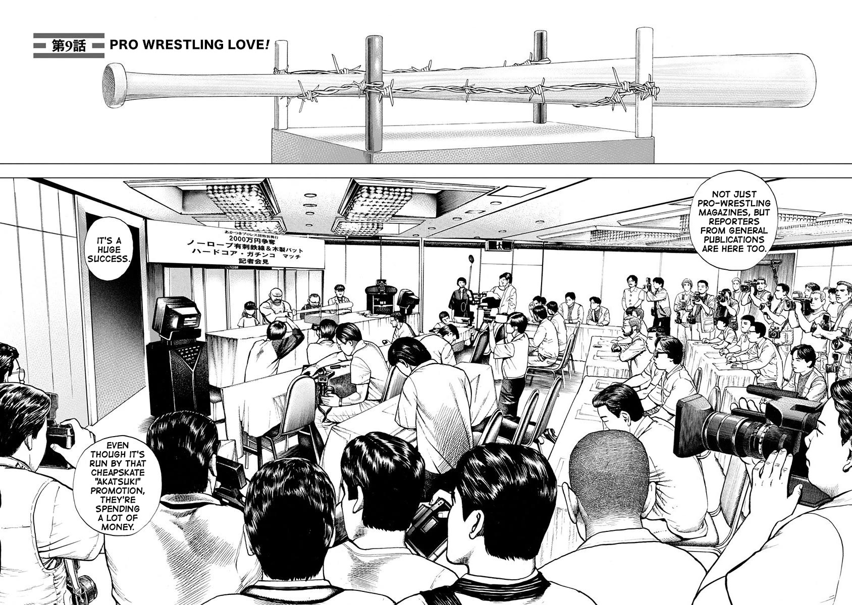 Lock Up Chapter 9 - Page 2