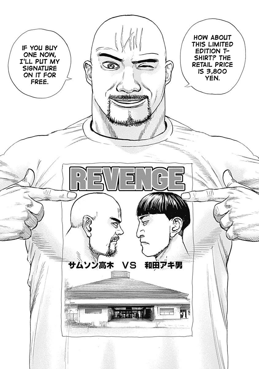 Lock Up Chapter 9 - Page 4