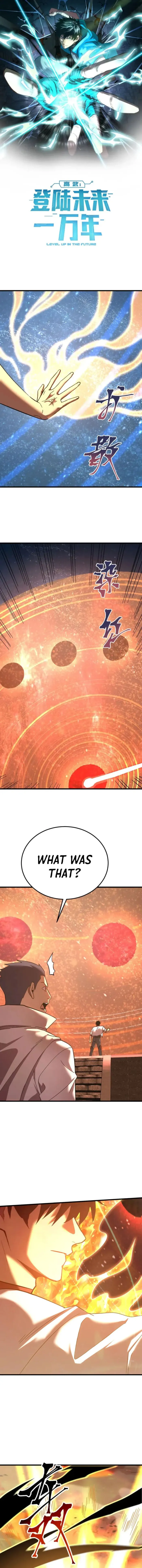 Logging 10,000 Years into the Future Chapter 241 - Page 0