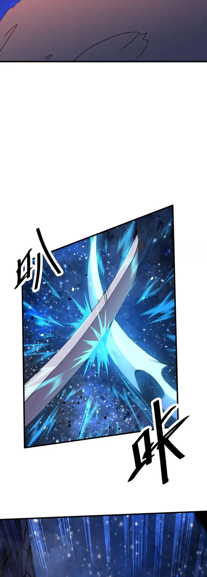 Logging 10,000 Years into the Future Chapter 256 - Page 40