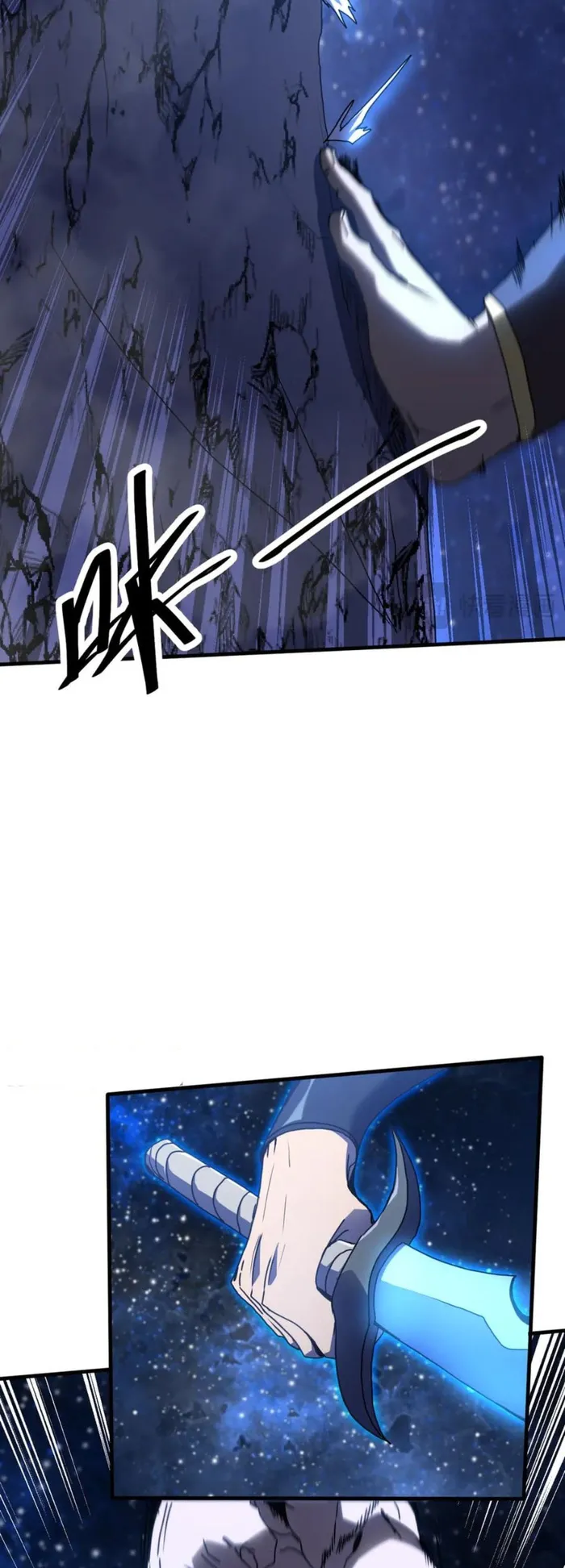 Logging 10,000 Years into the Future Chapter 256 - Page 42