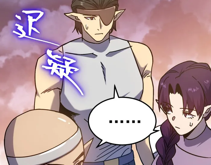 Logging 10,000 Years into the Future Chapter 257 - Page 48