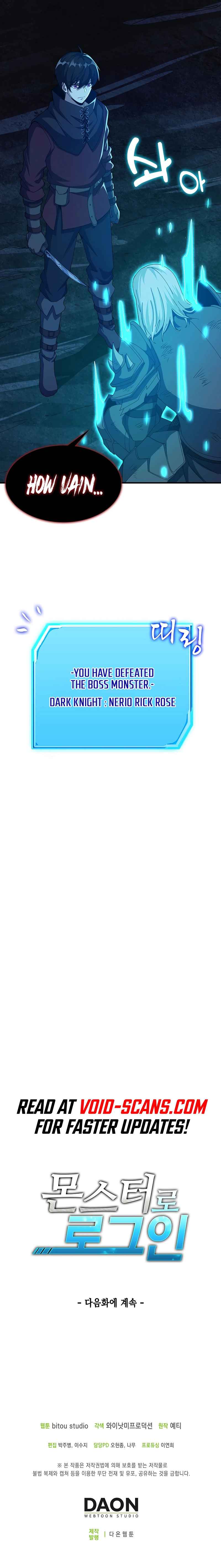 Logging in as a Monster Chapter 21 - Page 8