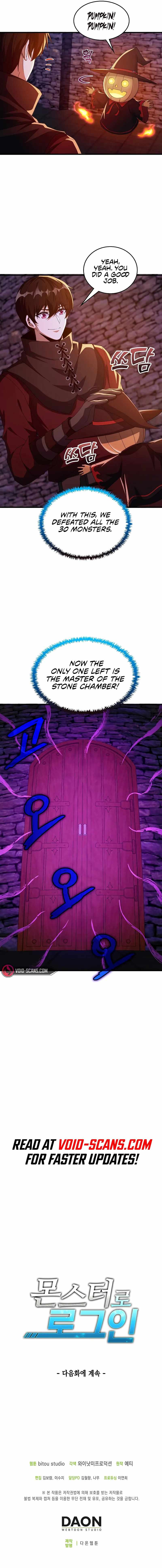 Logging in as a Monster Chapter 24 - Page 7